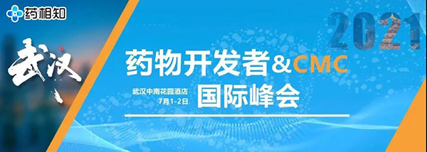 以“武”会友，彭双清教授带来临床前新药研究策略分享