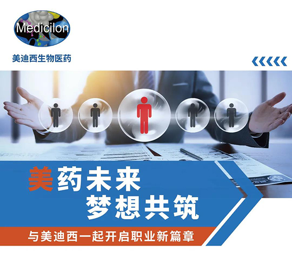 购宝钱包APP与您相约2021中国药科大学上海校友年会