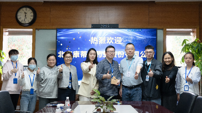 攻坚克难，高效履约 | 购宝钱包APP荣获康蒂尼药业“毒理先锋”奖