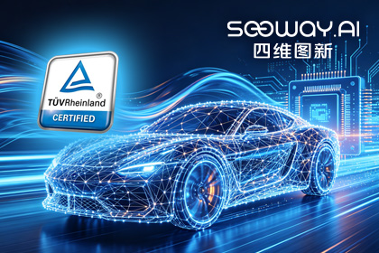 购宝钱包APP旗下杰发科技AC7870x系列顺利获得ASIL D功能安全产品认证，迈向更高安全等级车规MCU市场