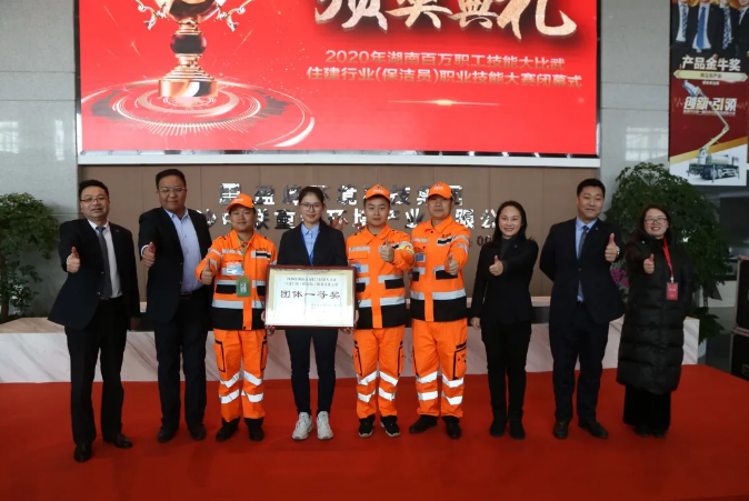 乘风破浪，再创佳绩！尊龙凯时环境荣获湖南省职业技能大赛冠军！