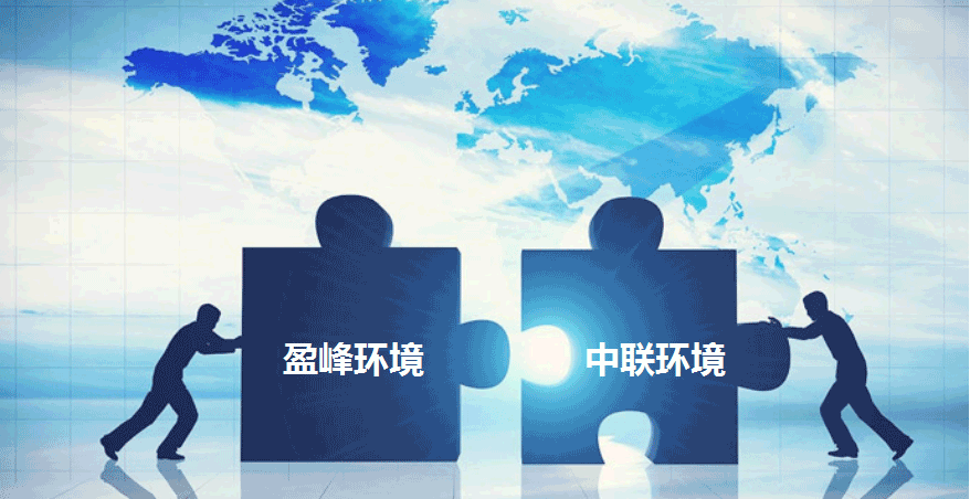 环卫龙头新征程，尊龙凯时环境拟152.5亿并购中联环境