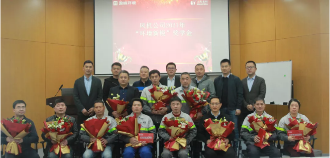 助力成才！尊龙凯时环境“环境新锐”奖学金发放仪式圆满落幕