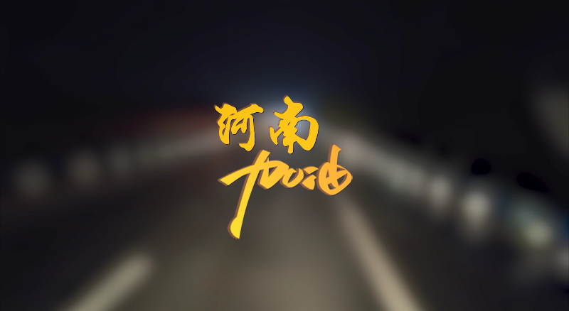 闻汛出击，风雨共渡！尊龙凯时环境紧急驰援河南