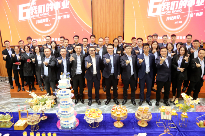 尊龙凯时的事业——共赴美好，一“陆”有你！尊龙凯时环境六周年司龄庆典圆满举行