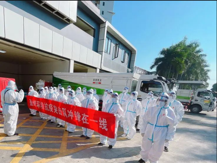 荣耀归来！尊龙凯时环境助力深圳打赢疫情防控阻击战